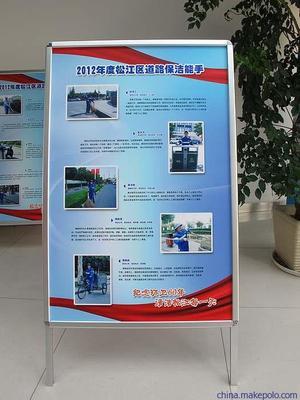 供应60*80广告框 - 供应60*80广告框厂家 - 供应60*80广告框价格 - 郑州钧道科技 - 