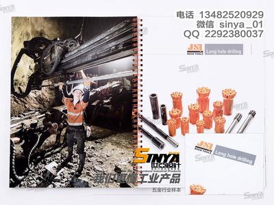 世亚广告 江干 产品手册设计 卫浴 企业样本设计 厂家图册 设计印刷产品宣传册图片_高清图_细节图