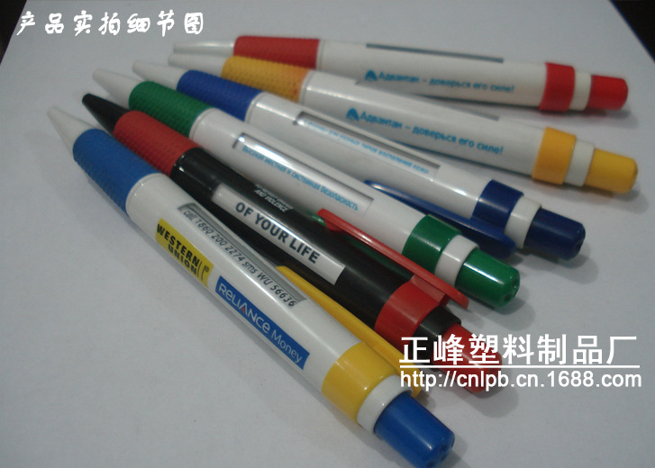 【厂家直销圆珠笔批发、广告笔定做、油笔、订做圆珠笔、开窗笔】价格,厂家,图片,圆珠笔、原子笔,苍南县龙港正峰塑料制品经营部-
