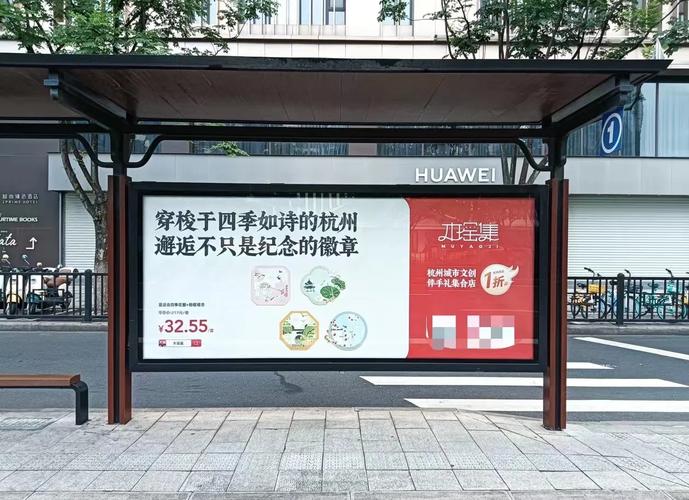 杭州公交站牌 城市的告白，藏在一句句“有才”里