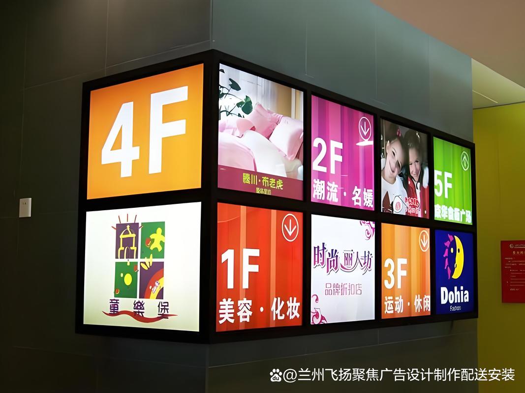 跨越千里，点亮品牌 从兰州到杭州的广告灯箱制作与匠心之道