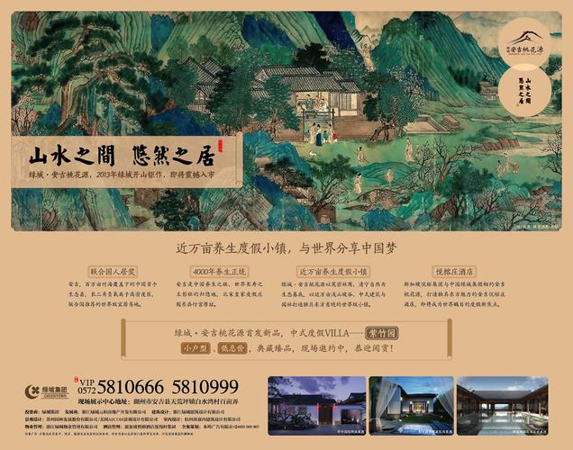 杭州广告 在湖光山色间，讲出品牌的城市叙事