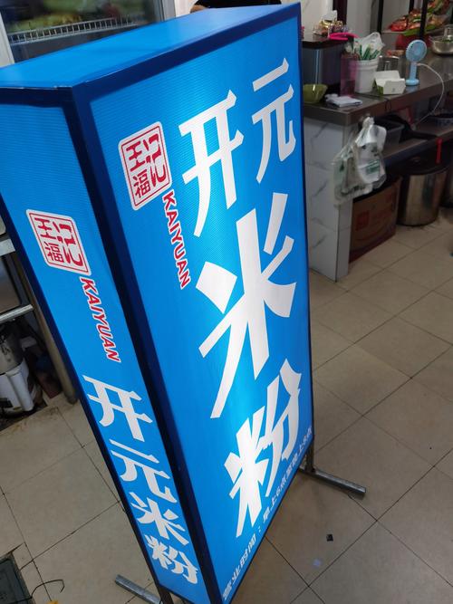 杭州英伦广告